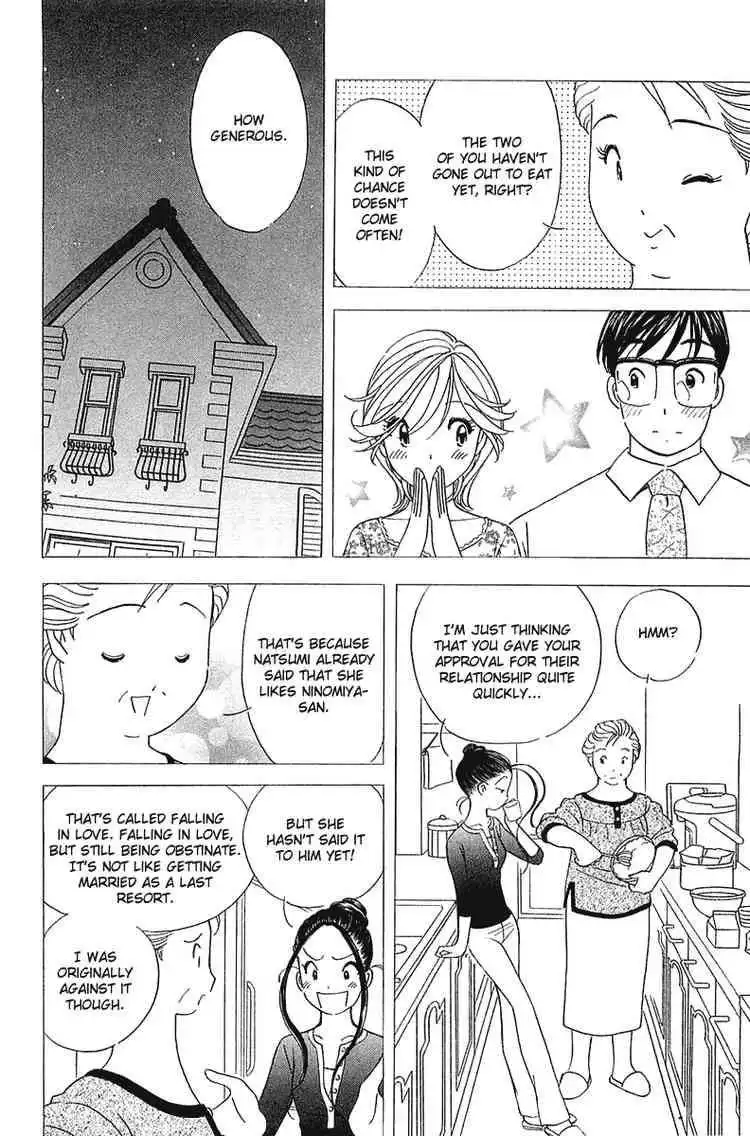 Orange Yane no Chiisana Ie Chapter 31 6